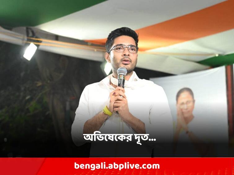 TMC has started new campaigning call abhisheker doot TMC: শুরু নতুন কর্মসূচি, পুজোর সময় মানুষের পাশে থাকবেন অভিষেকের দূত