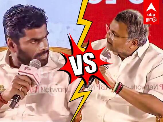 Annamalai vs Karthi Chidambaram : மேடையிலேயே மோதல்...கார்த்தி சிதம்பரம் vs அண்ணாமலை!