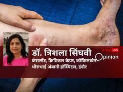 Opinion: एक निश्चित जगह की नस में खून का जमना है थ्रोम्बोसिस, समस्या को न करें नज़रअंदाज, जानें लक्षण और उपचार