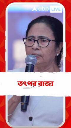 Israel Palestine Conflict: ইজরায়েল-ফেরত বাংলার বাসিন্দাদের নিয়ে তৎপর রাজ্য