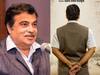 Nitin Gadkari: 'गडकरी' चित्रपटात 'हा' अभिनेता साकारणार नितीन गडकरी यांची भूमिका; चित्रपटाचं नवं पोस्टर पाहिलंत?