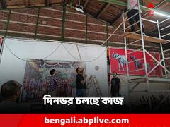 Durga Puja 2023: দেবীর আবাহনে জোরকদমে প্রস্তুতি বার্লিনেও! মহড়া চলছে সাংস্কৃতিক অনুষ্ঠানেরও