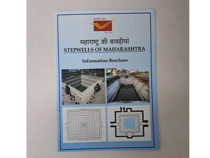 सातारमधील खासदार उदयनराजे भोसले यांच्या जलमंदिर निवासस्थान परिसरात असलेल्या ऐतिहासिक ‘बाजीराव विहिरी’चे छायाचित्र पोस्टकार्डवर झळकलं आहे.