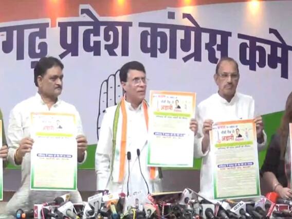 Chhattisgarh Election 2023: कांग्रेस ने बीजेपी के खिलाफ जारी किया पोस्टर, पवन खेड़ा बोले- 'इनको वोट देने का मतलब...' Chhattisgarh Election 2023: कांग्रेस ने बीजेपी के खिलाफ जारी किया पोस्टर, पवन खेड़ा बोले- 'इनको वोट देने का मतलब...'
