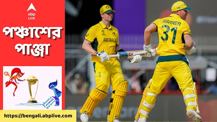 ODI World Cup 2023: DRS controversy as Steve Smith and Marcus Stoinis got out during Australia vs South Africa Match DRS Controversy: দক্ষিণ আফ্রিকার কাছে বিরাট হারের ম্যাচে স্মিথ-স্টোইনিসের আউট আর ডিআরএস নিয়ে তুলকালাম