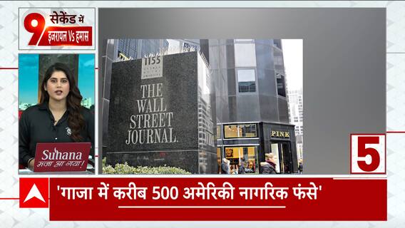Israel Hamas War: हमास के ठिकानों पर इसरायल की बमबारी हुई तेज, जमीनी जंग पर कैसी है तैयारी?