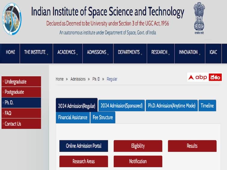 Indian Institute of Space Science and Technology admissions to the Ph.D. Programme starting in January 2024 IIST: ఐఐఎస్‌టీ, తిరువనంతపురంలో పీహెచ్‌డీ ప్రోగ్రామ్, అర్హతలివే!