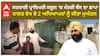 Mohali ਦੇ ਸਰਕਾਰੀ ਪ੍ਰਾਇਮਰੀ ਸਕੂਲ 'ਚ Minister Harjot Bains ਦਾ ਛਾਪਾ - ਹਾਲਤ ਵੇਖ ਕੇ 2 ਅਧਿਆਪਕਾਂ ਨੂੰ ਕੀਤਾ ਮੁਅੱਤਲ