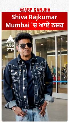Shiva Rajkumar Mumbai 'ਚ ਆਏ ਨਜ਼ਰ