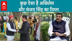 Sanjay Singh Arrest: Samajwadi Party Chief Akhilesh के बारे में क्या बोले MP Sanjay Singh?