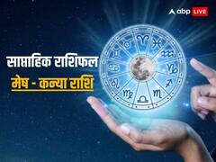 Weekly Horoscope: मेष, वृष, मिथुन, कर्क, सिंह और कन्या राशि वालों के लिए कैसा रहेगा नया सप्ताह, जानें वीकली राशिफल