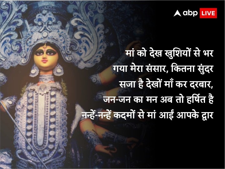 Happy Navratri 2023 Top 10 Wishes Messages Quotes Greetings Images To ...