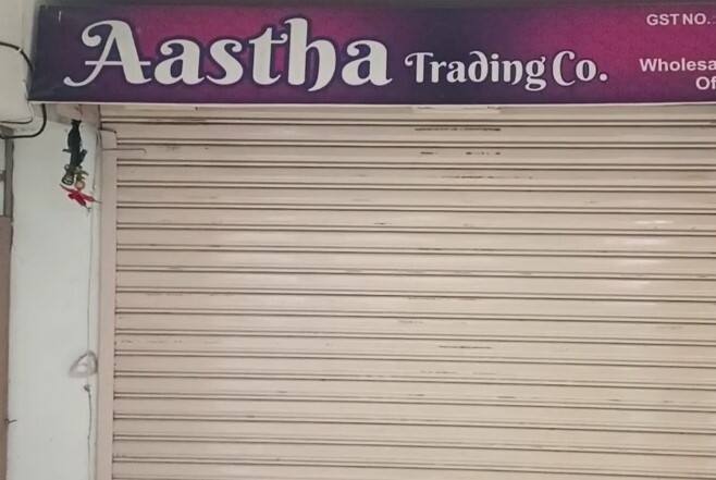 1467 crore bogus billing scam from Gold market Rajkot  Rajkot: સોની બજારમાંથી 1467 કરોડનું બોગસ બિલિંગ કૌભાંડ સામે આવ્યું, જાણો વધુ વિગતો 