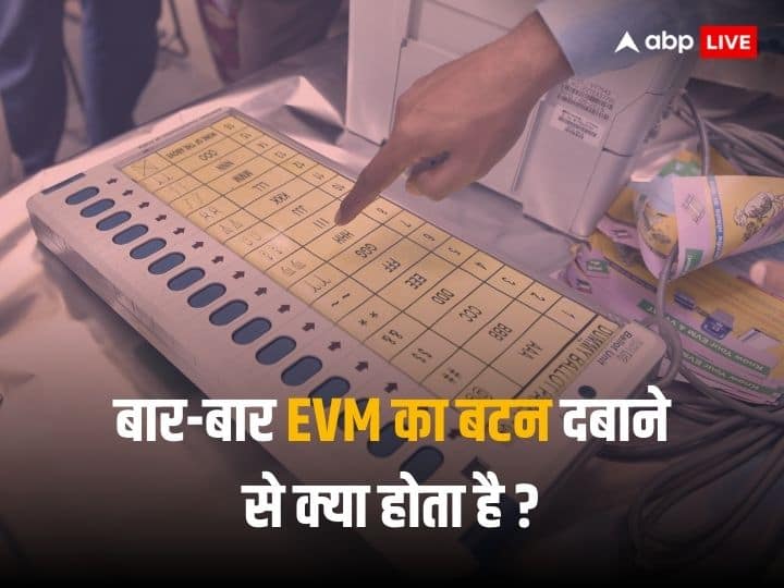 Assembly election 2023 What will happen if someone press EVM button twice during voting Election 2023: कोई EVM का बटन दो बार दबा दे तो क्या होगा?