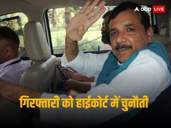 गिरफ्तारी और ED की हिरासत को दिल्ली हाईकोर्ट में संजय सिंह ने किया चैलेंज, आज होगी सुनवाई