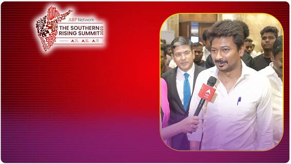 Udhayanidhi Stalin About 2024 Elections | 2024 ఎన్నికల్లో ఎవరు గెలుస్తారో చెప్పేసిన ఉదయనిధి స్టాలిన్