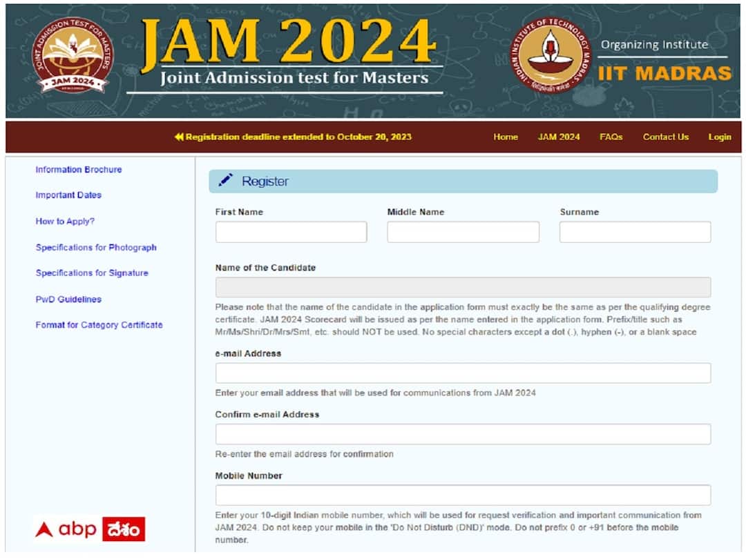 JAM 2024: ఐఐటీ జామ్-2024 దరఖాస్తు గడువు పొడిగింపు, ఎప్పటివరకంటే? IIT JAM 2024 registration date extended till October 20, apply immediately JAM 2024: ఐఐటీ జామ్-2024 దరఖాస్తు గడువు పొడిగింపు, ఎప్పటివరకంటే?
