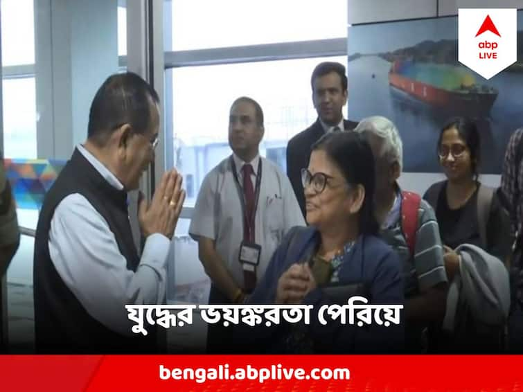 Israel-Hamas War Operation Ajay seconnd flight carrying 235 Indians arrives from Israel Operation Ajay : 'দেশে ফিরে স্বস্তি', অপারেশন অজয়ে যুদ্ধ-বিধ্বস্ত ইজরায়েল থেকে দেশে ফিরলেন ২৩৫ জন