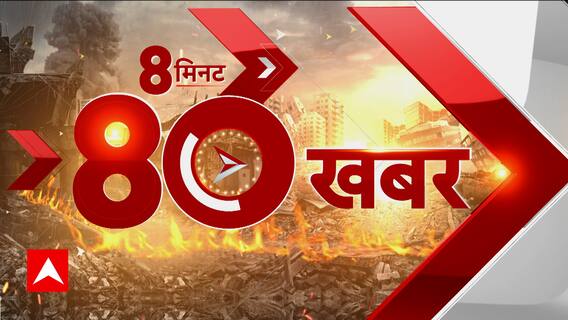 Top Headlines: Israeli forces attack Hamas bases at Gaza border | Israel Hamas Conflict | ABP News