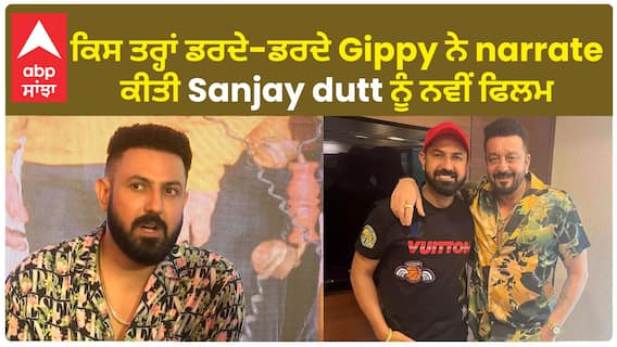 Gippy Grewal on narrating 