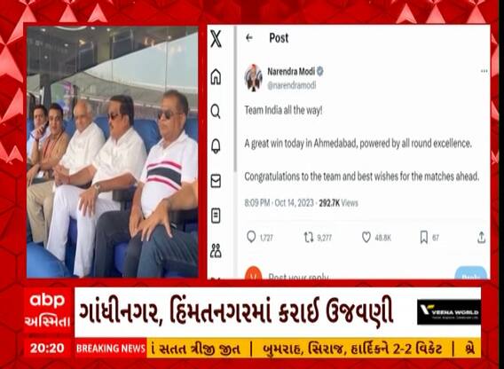 IND Vs PAK ODI | પાકિસ્તાન સામે ભારતનો વિજય થતાં PM MODI એ આપી શુભકામના