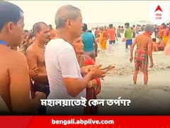Mahalaya 2023 : মহালয়ার সঙ্গে দুর্গাপুজোর কি আদৌ কোনও সম্পর্ক রয়েছে ? কেন এই দিনেই পূর্বপুরুষকে তিল-জলদান?