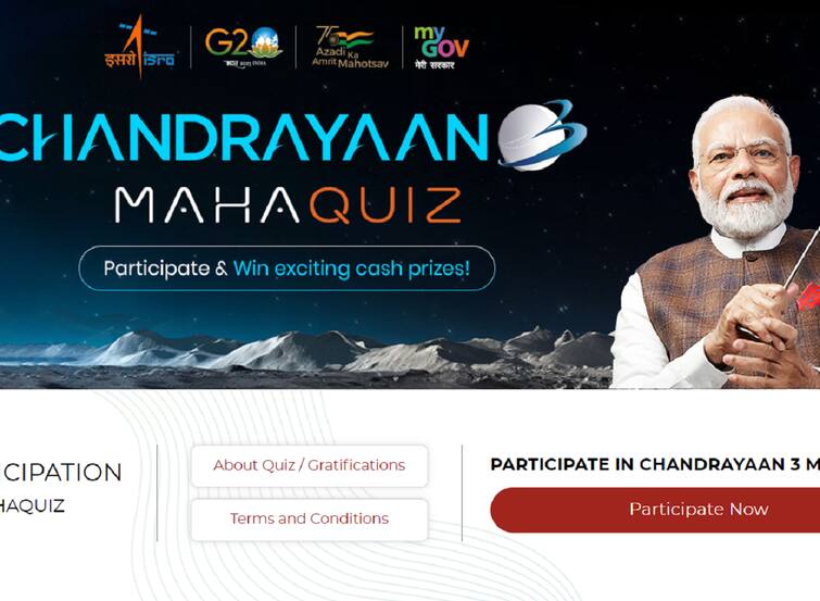 More Time To Register For Chandrayaan-3 Quiz  ISRO Details Here Chandrayaan-3 Quiz: சந்திரயான் 3 வினாடி வினா போட்டி; பல லட்சம் ரூபாய் பரிசுத்தொகை- பதிவுசெய்ய அவகாசம் நீட்டிப்பு