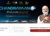Chandrayaan-3 Quiz: சந்திரயான் 3 வினாடி வினா போட்டி; பல லட்சம் ரூபாய் பரிசுத்தொகை- பதிவுசெய்ய அவகாசம் நீட்டிப்பு