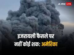 'यहीं पैदा हुआ और यहीं मरूंगा. गाजा छोड़ना मेरे लिए कलंक जैसा', इजरायल की चेतावनी पर बोला युवक