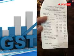 अपने जीएसटी बिल को कैसे कर सकते हैं वेरीफाई? ये रहा तरीका