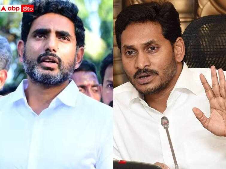 Nara Lokesh letter to AP Cm YS Jagan over 3rd phase counseling should be taken up immediately Lokesh Letter to CM Jagan: ఎంసెట్ 3వ విడ‌త కౌన్సెలింగ్ త‌క్షణ‌మే చేప‌ట్టాలి - సీఎం జగన్ కు నారా లోకేష్ లేఖ‌