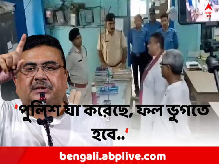 Suvendu Adhikari threatened the police by entering the police station on the allegation of harassment of party workers Suvendu Adhikari : 'দলীয় কর্মীদের হেনস্থা..', খেজুরি থানায় ঢুকে পুলিশকে হুমকি শুভেন্দুর