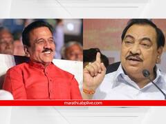 गिरीश महाजन साध्या शिक्षकाचा मुलगा, आज हजारो कोटींची प्रॉपर्टी घेऊन बसला; एकनाथ खडसेंचा थेट आरोप 