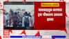 Pune Accident : पुण्यातील नवले पुलाजवळ अपघात,मालवाहतूक करणारा ट्रक उलटला,दुचाकीस्वार ट्रक खाली अडकला
