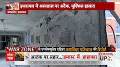 Israel Hamas Conflict: Buildings, Hospitals, Vehicles destroyed amid massive airstrikes | ABP News