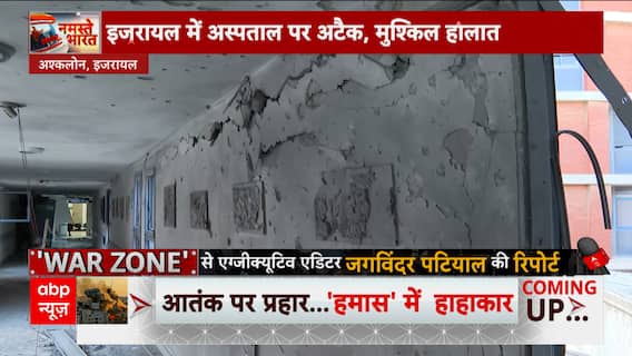 Israel Hamas Conflict: Buildings, Hospitals, Vehicles destroyed amid massive airstrikes | ABP News