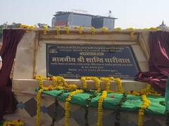 राजस्थान में आचार संहिता से पहले कोटा में जनता के लिए सौगात की आई बाढ़, जानें क्या-क्या हुए काम