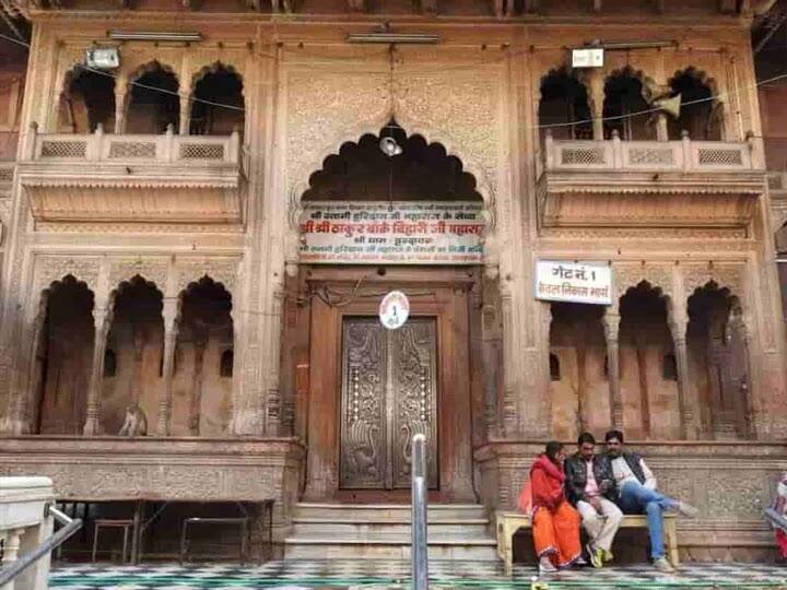 Mathura Vrindavan Time Table released for darshan and pujan in Temples Mathura Mandir Time Table: कृष्ण की नगरी जाने से पहले पढ़ लें खबर, मंदिरों में दर्शन पूजन का जारी हुआ टाइम टेबल