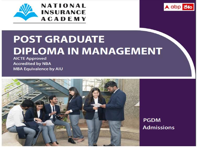 National Insurance Academy, Pune invites applications for admissions into PGDM Course NIA: నేషనల్ ఇన్సూరెన్స్ అకాడమీలో పీజీడీఎం ప్రోగ్రామ్, ఈ అర్హతలుండాలి