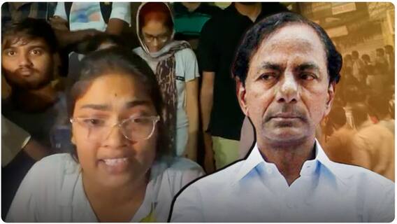 Ashok Nagar Protest High Tension: నిరుద్యోగుల పరిస్థితి ఏంటంటూ ఆవేదన, ఆగ్రహం