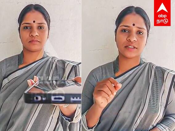 Veera Lakshmi : ”சீமானை காட்டி கொடுத்தாரா நாதக நிர்வாகி?” ஆடியோவை வெளியிட்ட வீரலெட்சுமி