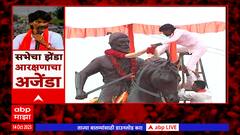 Manoj Jarange Sabha : छत्रपती शिवाजी महाराजांच्या पुतळ्याला अभिवादन करून जरांगेच्या भाषणाला सुरूवात