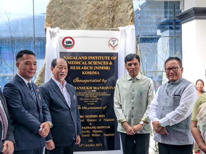 Nagaland News Health Minister Mansukh Mandaviya Inaugurates First Medical College NIMSR CM Neiphiu Rio Hails It As Historic Day Health Minister Mandaviya Inaugurates Nagaland’s First Medical College, CM Hails It As 'Historic Day'