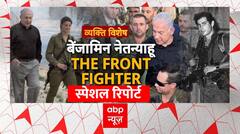 Vyakti Vishesh : नेतन्याहू का 'दूसरा इंतकाम'... हमास का काम तमाम! | Israel palestine conflict