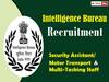 IB Recruitment 2023: ఇంటెలిజెన్స్ బ్యూరోలో 677 ఉద్యోగాల దరఖాస్తులు ప్రారంభం, చివరితేది ఎప్పుడంటే?