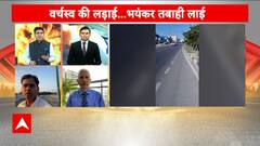 Israel Palestine Conflict: Israel's order to evacuate Gaza amid the ongoing war | ABP News