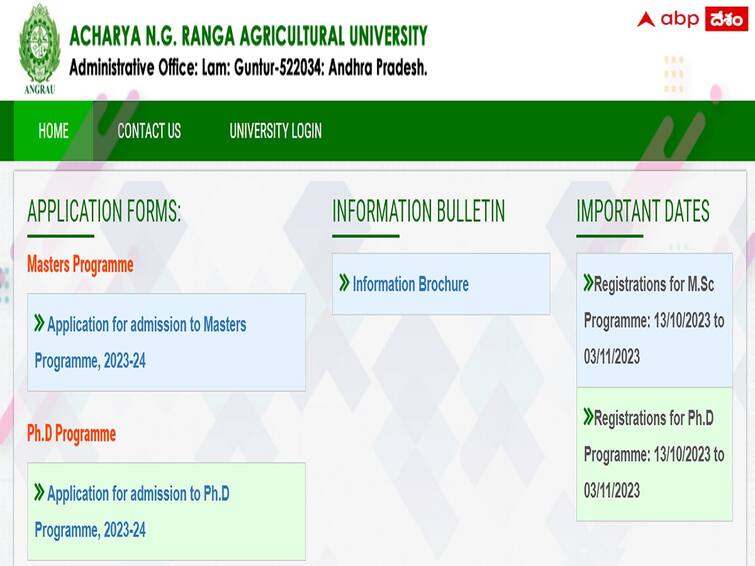 N.G. Ranga Agricultural University Inviting applications for admission into Masters' & Doctoral Programmes for the Academic year 2023-24 ANGRAU: ఎన్జీరంగా వ్యవసాయ వర్సిటీలో మాస్టర్స్ డిగ్రీ, పీహెచ్‌డీ కోర్సులు, ప్రవేశాలు ఇలా