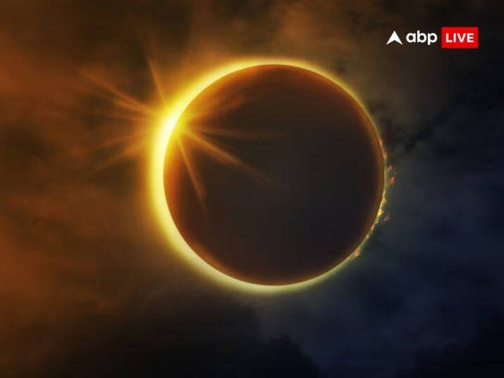 वलयाकार सूर्य ग्रहण लगने पर ये नजारा नजर आता है. सूर्य ग्रहण तब लगता है जब चंद्रमा पृथ्वी और सूर्य के बीच में आ जाता है.