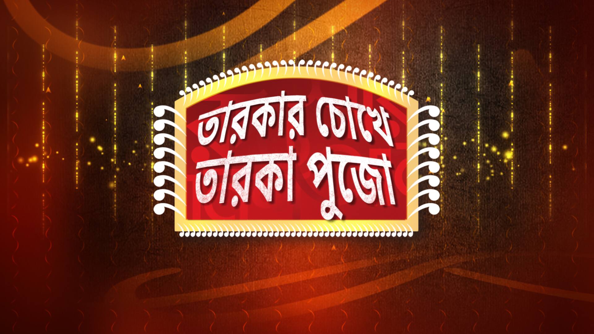 ABP News ABP News