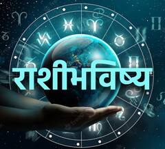 Horoscope Today 15 October 2023 : आजपासून नवरात्र सुरू, 'या' राशींवर असेल देवीची कृपा! आजचे राशीभविष्य